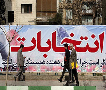 48 Millones de votantes iraníes en las elecciones parlamentarias