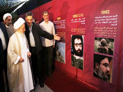 El levantamiento de la Resistencia Islámica en Qom