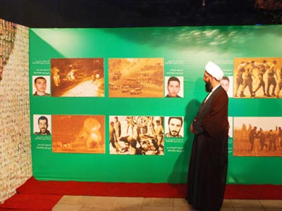 El levantamiento de la Resistencia Islámica en Qom