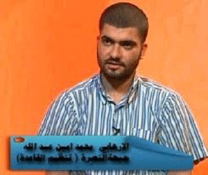 Televisión siria revela detalles sobre los ataques suicidas en Damasco