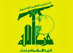 Una delegación de Hezbolá en Cuba