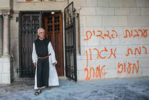Vándalos profanan el Monasterio de Latrún, cerca de Al-Quds (Jerusalén)