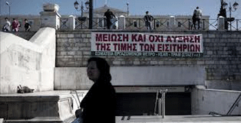 Grecia paralizada por la huelga general de 48 horas contra la austeridad