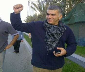 nabil+rajab+bahrein