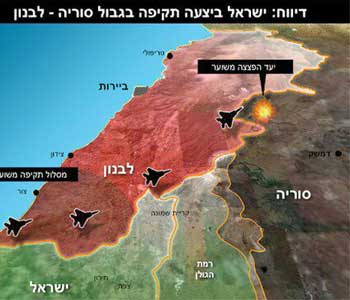 ataque+terroristo+israeli+siria Comando del Ejército Sirio: Cazas israelíes violaron el espacio aéreo sirio