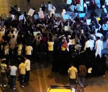 manifestantes+saudies+exigen+liberacion Manifestantes saudíes piden liberación de presos políticos