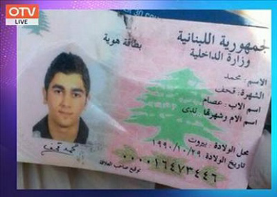 carne de identidad falso de uno de los terroristas