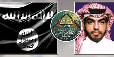 jefe de las brigadas abdula azzam al mayed