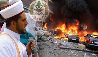El camino de la muerte: Yabrud-Arsal-Beirut