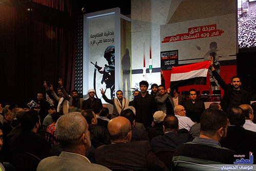 solidaridad con el pueblo de Yemen Nasrolá se solidariza con el pueblo yemení y dice “basta” a los Al Saud
