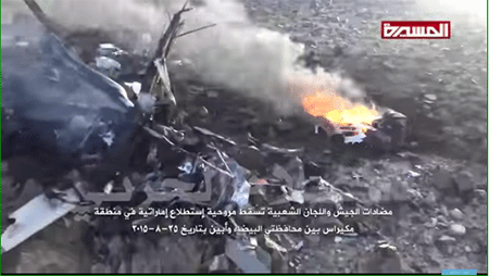restos del drone derribado en Yemen El ejército derriba un avión no tripulado en Yemen