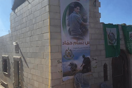 casa de la familia del mártir Anas Bassam Hamad Los sionistas incrementan sus ataques contra palestinos