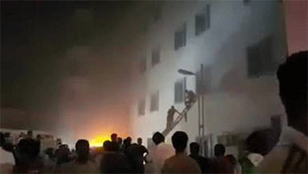incendio en un hospital de Jizán