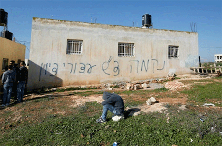 inscripciones en hebreo sobre una pared junto a la casa atacada Terroristas judíos atacan una casa palestina en Cisjordania