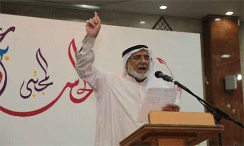 el poeta bahreiní Abdel Hussein Salman