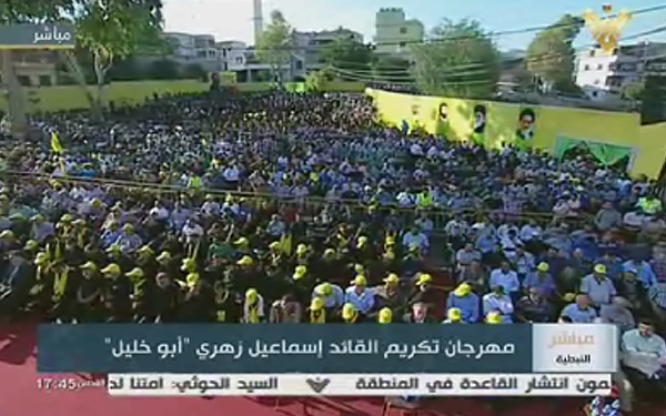 acto popular de hezbola Hezbolá asegura que el devastador plan saudí será derrotado