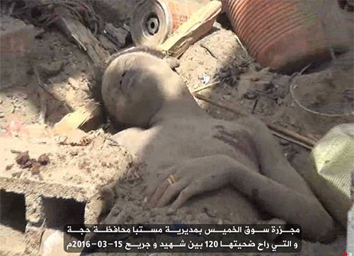 Masacre de la agresión saudí en un mercado en Yemen Masacre de la agresión saudí en un mercado popular en Yemen