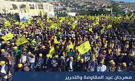 celebracion del dia de la resistencia y la liberacion Hezbolá celebra el Día de la Resistencia y la Liberación en Bekaa