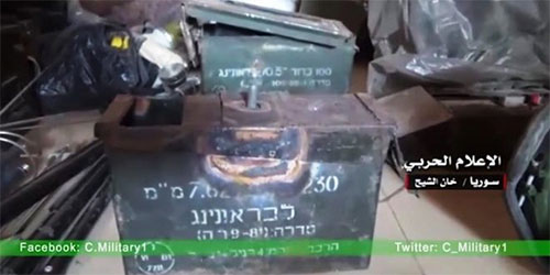 armas de fabricación israelí para terroristas en Siria Ejército sirio desmantela talleres de armas de terroristas