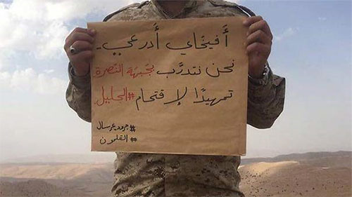 el mensaje de un combatiente de Hezbolá Un combatiente de Hezbolá “envía” un mensaje al portavoz militar israelí