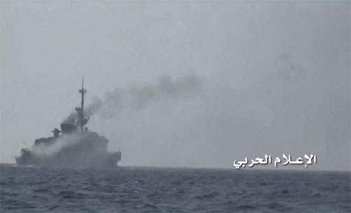 Los yemeníes atacan con un misil una fragata de la agresión saudí Los yemeníes atacan con un misil una fragata de la agresión saudí
