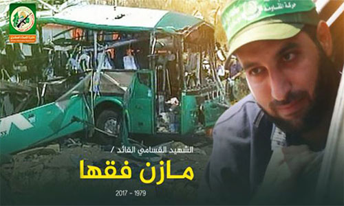 Hamás promete vengar el asesinato de un alto cargo en Gaza Hamás promete vengar el asesinato de un alto cargo en Gaza