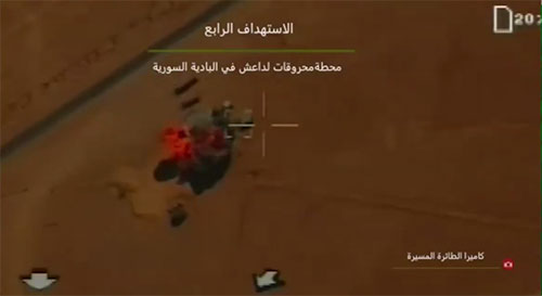 Drones iraníes bombardean objetivos de Daesh en Deir Ezzor Drones iraníes bombardean objetivos de Daesh en Deir Ezzor