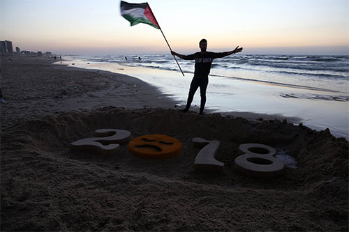 Al Quds es nuestra revolución Al Quds es nuestra revolución