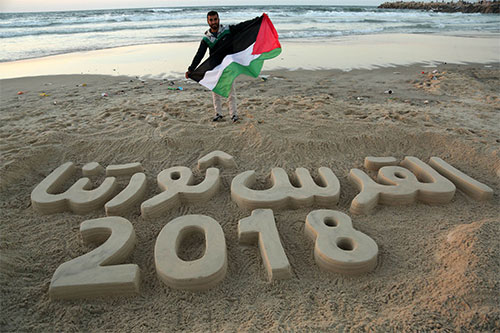 Al Quds es nuestra revolución Al Quds es nuestra revolución