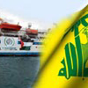 HEZBOL&#193 SALUD&#211 A TODOS LOS QUE PARTICIPARON EN LA FLOTA DE LA LIBERTAD – 2