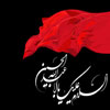 Imam Hussein (p), el sendero de la vida