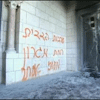 V&aacutendalos profanan el Monasterio de Latr&uacuten, cerca de Al-Quds (Jerusalén)