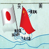 Estado de alerta en China tras un conflicto territorial con Jap&oacuten