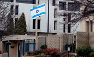 Una representaci&#243n diplom&#225tica secreta de “Israel” en el Golfo Pérsico