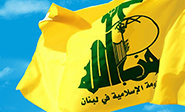 Hezbol&#225 tilda de ’hostil e injusta’ la decisi&#243n de la Uni&#243n Europea