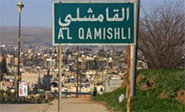Ankara no aceptar&#225 una autonom&#237a kurda de facto en Siria