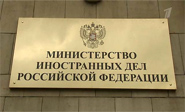 Rusia: Denuncia de ataque qu&#237mico cerca de Damasco es una provocaci&#243n