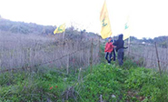 Un comando israel&#237 “captura” una bandera de Hezbol&#225