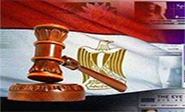 Fiscal&#237a egipcia ordena investigar espionaje de occidente e “Israel”