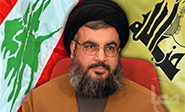 Un comunicado del secretario general de Hezbol&#225;