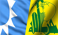 Hezbol&#225; y Al Mustaqbal anuncian ’importantes avances’ en sus conversaciones