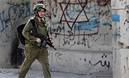 La OLP suspende la coordinaci&#243;n en seguridad con la ocupaci&#243;n israel&#237;