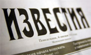 Rusia incluye a m&#225;s de 200 extranjeros en su “lista negra”