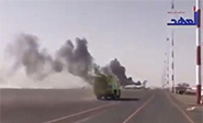 La ONU exige el cese de bombardeo saud&#237; contra el aeropuerto de Sanaa