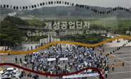 Las dos Coreas reanudan conversaciones sobre la gesti&#243;n del Kaesong