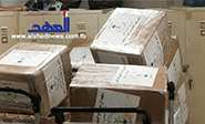 Detenido en Beirut un emir saud&#237; con dos toneladas de droga