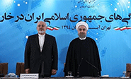 Ir&#225;n pide a Arabia Saud&#237; que ponga fin a sus intromisiones en Oriente Medio