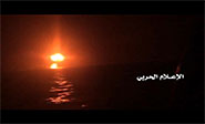 Yemeníes atacan un buque militar saudí en la costa suroeste del Yemen