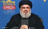 Hezbolá acusa a EEUU de proteger a Daesh e impedir su eliminación