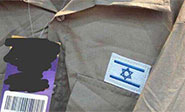 Ropa militar israelí en los mercados saudíes